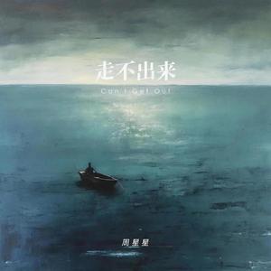 被老师强行双龙破苞H
