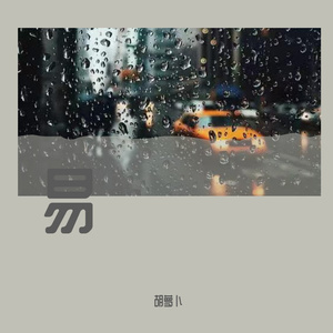 被老师强行双龙破苞H
