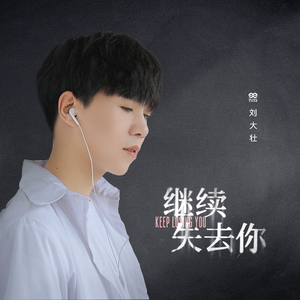 被老师强行双龙破苞H
